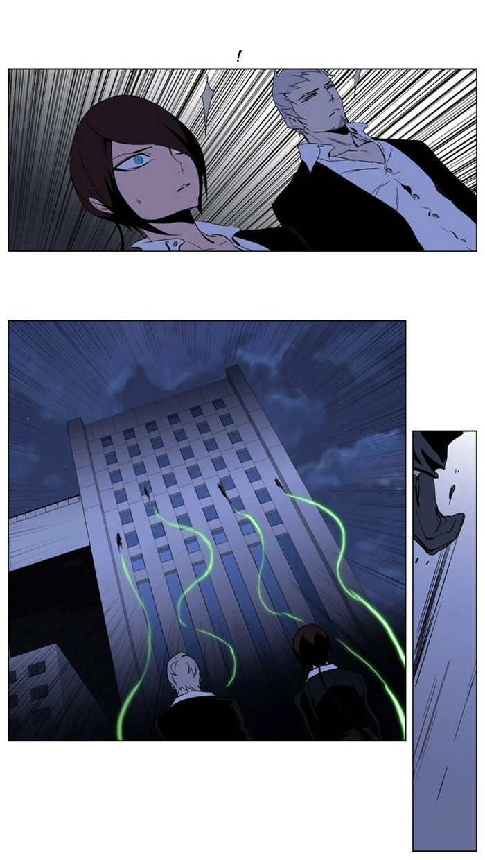 Read Noblesse (en) Manga Online
