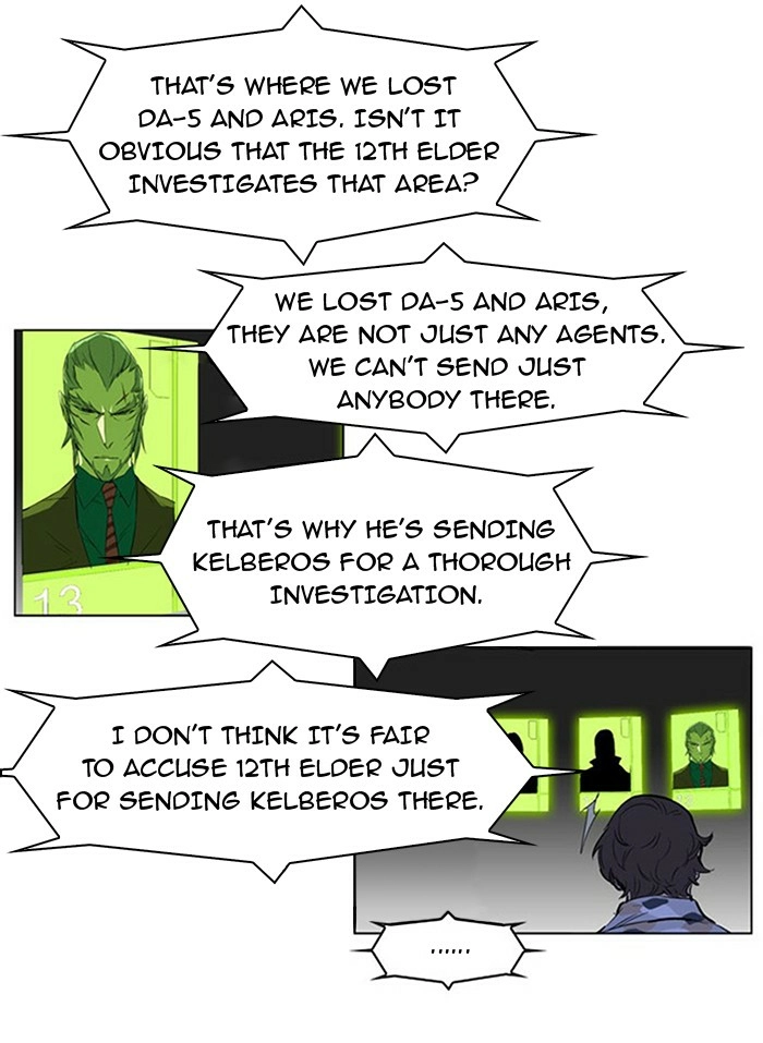 Read Noblesse (en) Manga Online