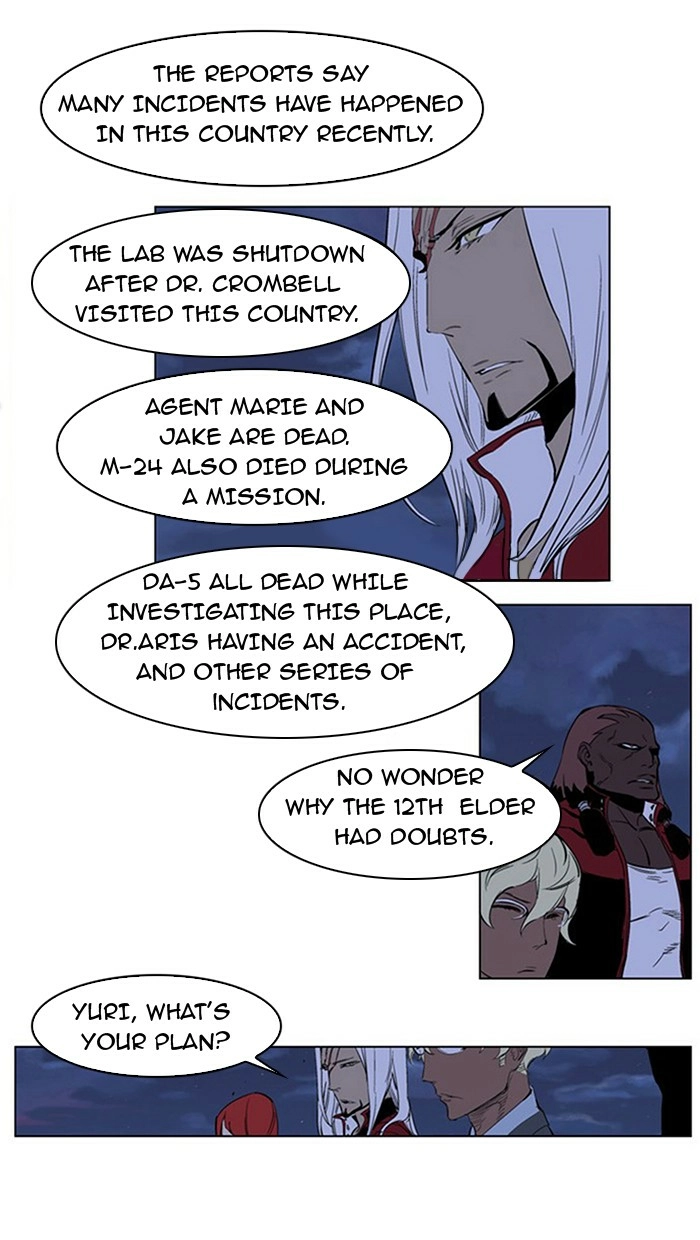Read Noblesse (en) Manga Online