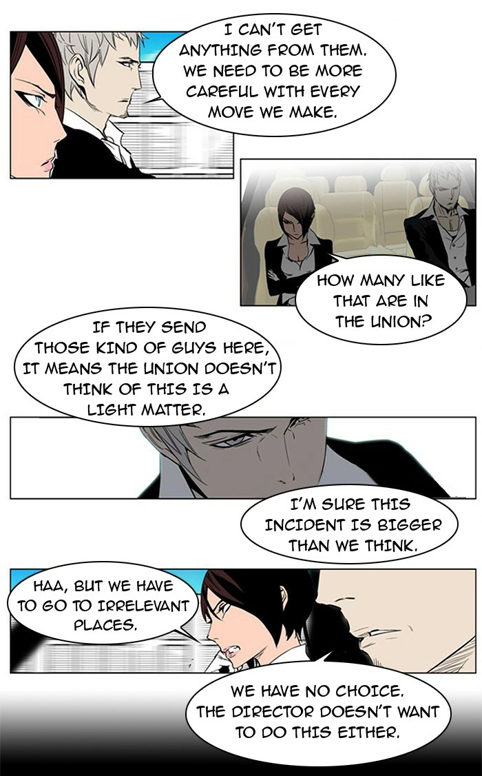 Read Noblesse (en) Manga Online