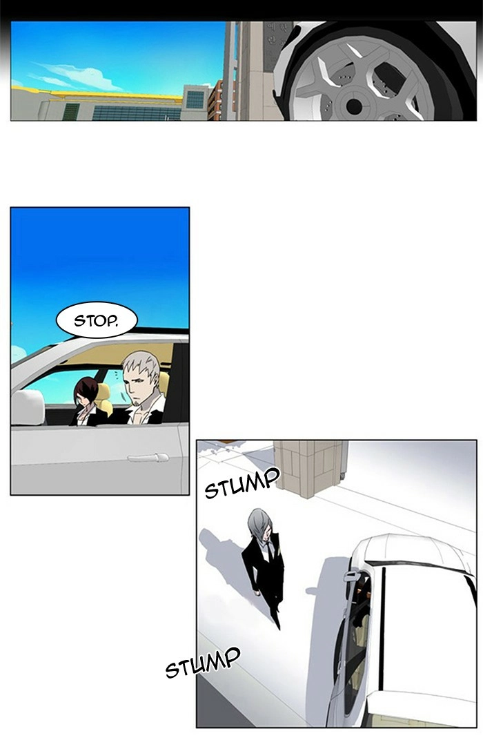 Read Noblesse (en) Manga Online