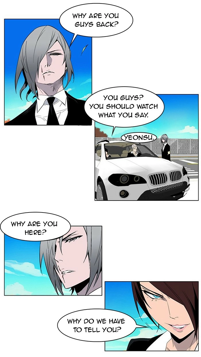Read Noblesse (en) Manga Online