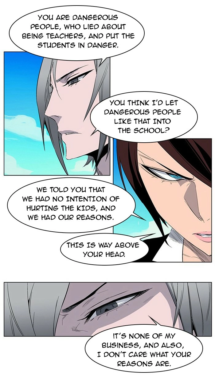 Read Noblesse (en) Manga Online