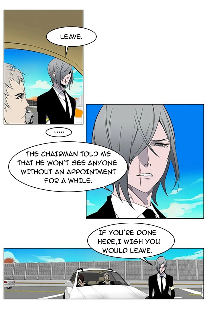 Read Noblesse (en) Manga Online
