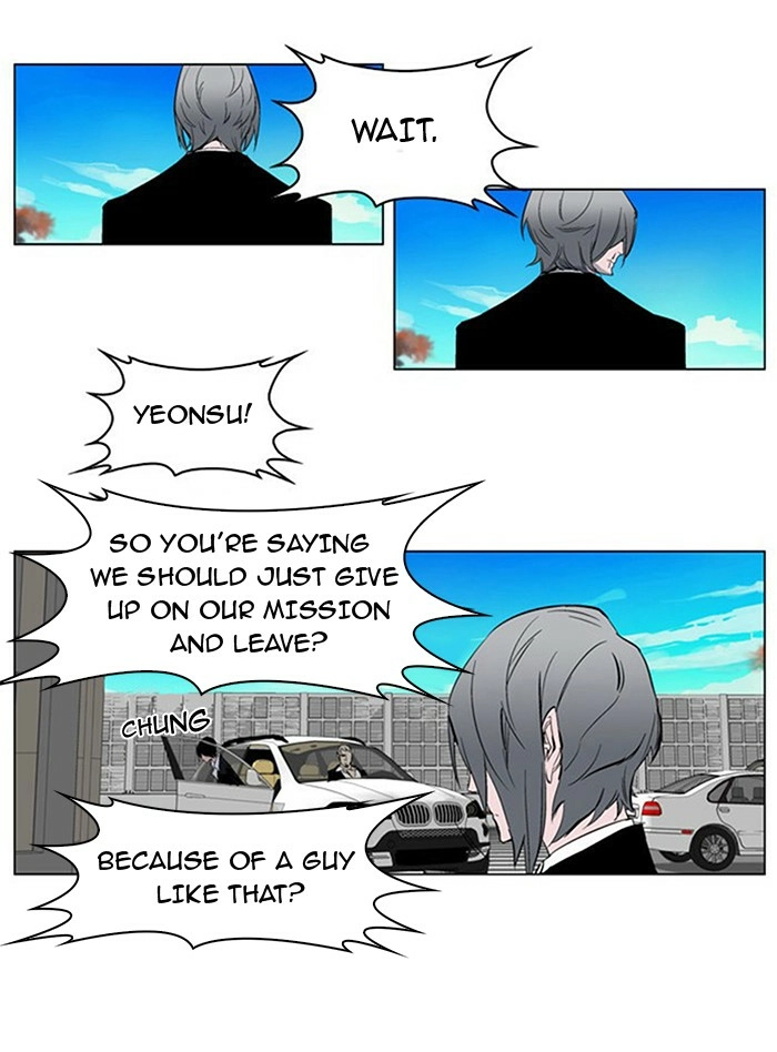 Read Noblesse (en) Manga Online