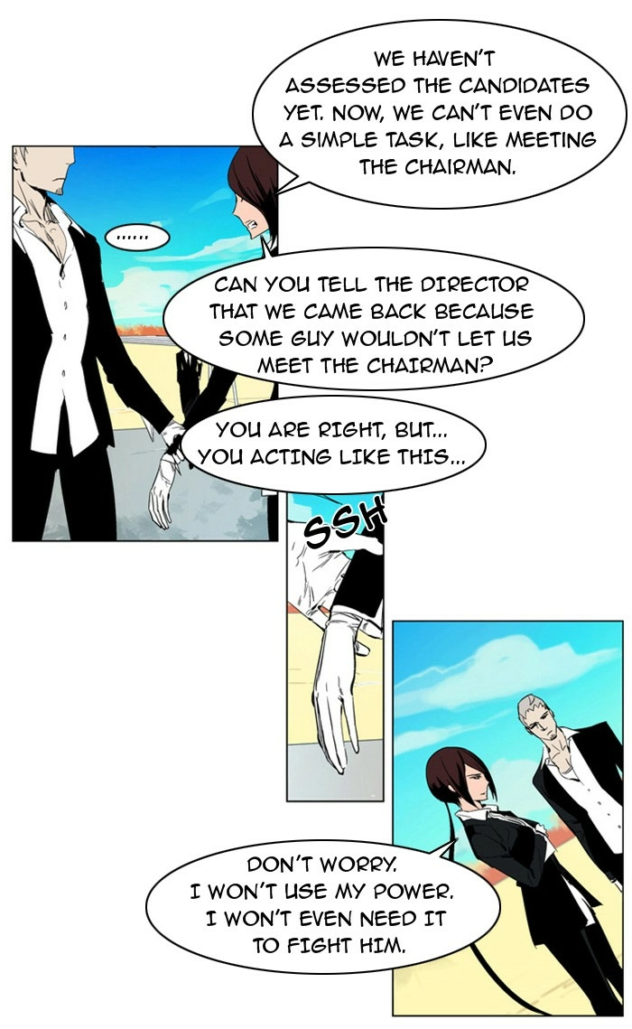Read Noblesse (en) Manga Online