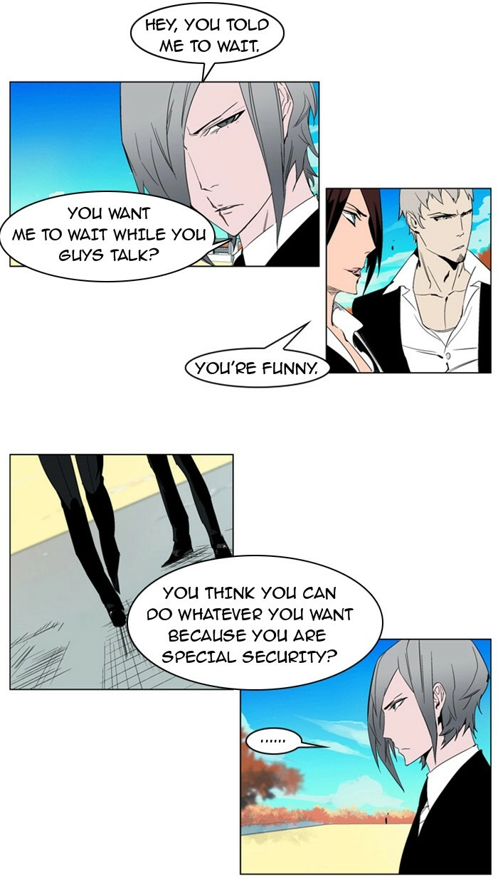 Read Noblesse (en) Manga Online