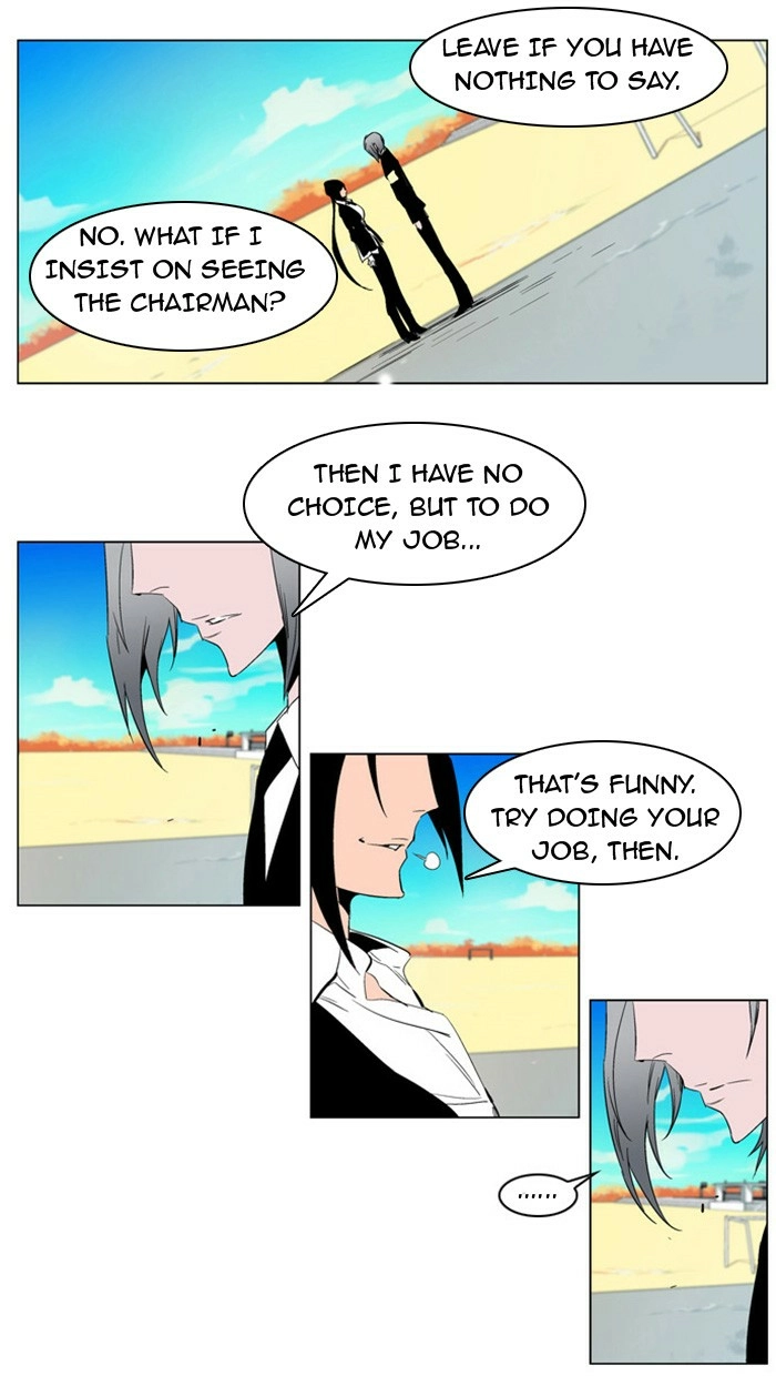 Read Noblesse (en) Manga Online