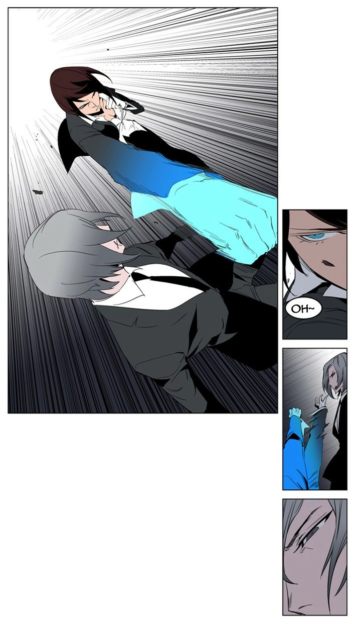 Read Noblesse (en) Manga Online