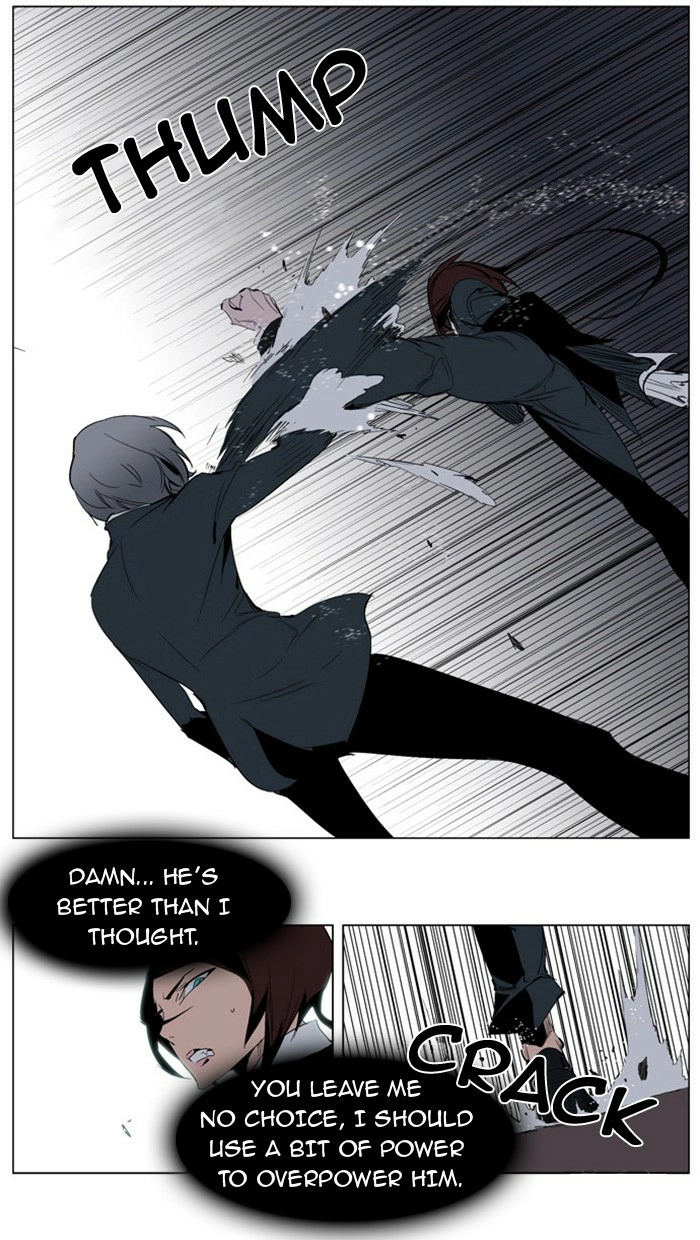 Read Noblesse (en) Manga Online