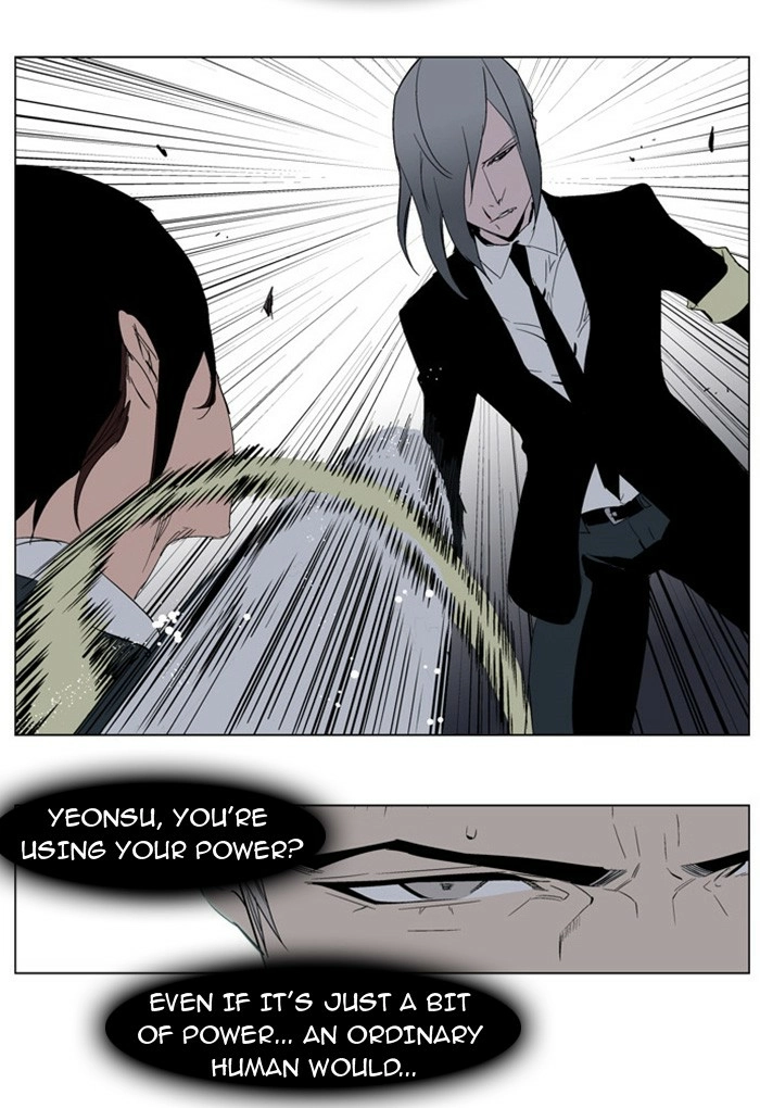 Read Noblesse (en) Manga Online