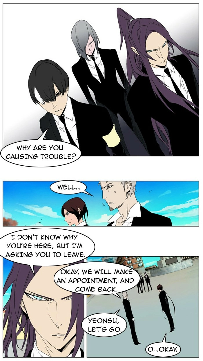 Read Noblesse (en) Manga Online