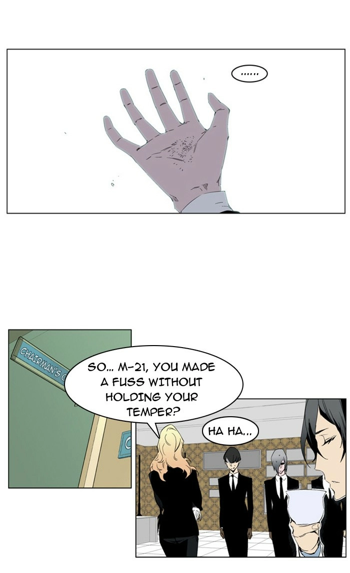 Read Noblesse (en) Manga Online