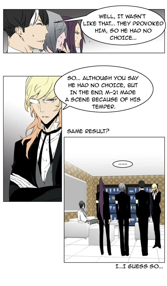 Read Noblesse (en) Manga Online