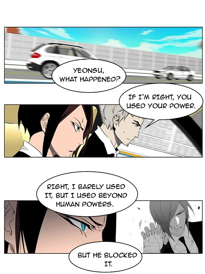 Read Noblesse (en) Manga Online