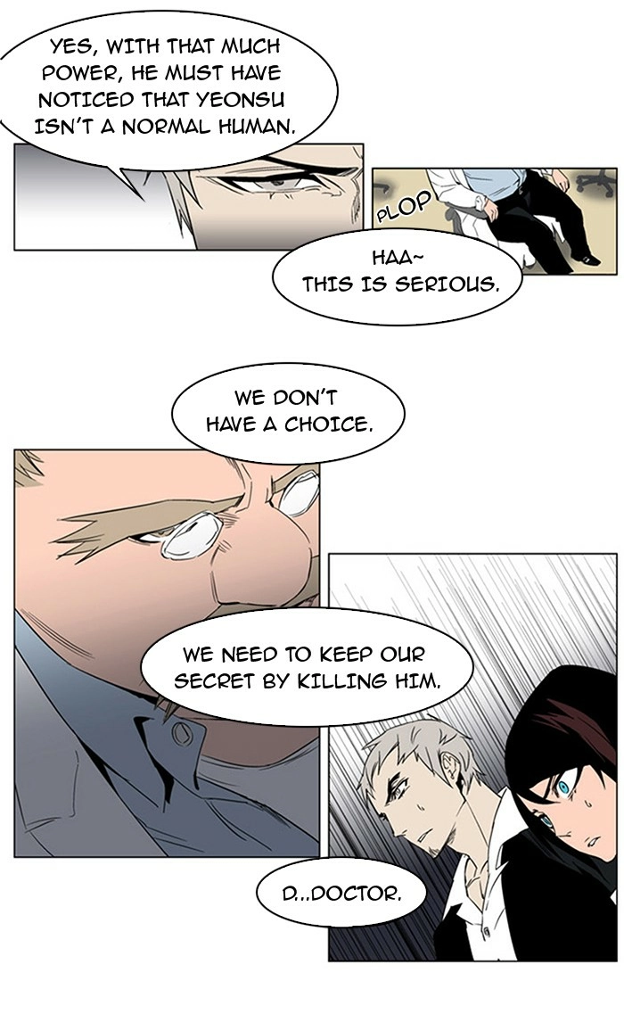 Read Noblesse (en) Manga Online