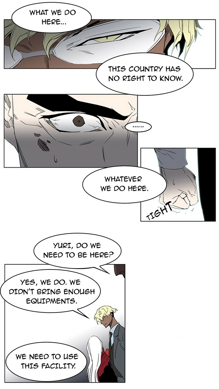 Read Noblesse (en) Manga Online