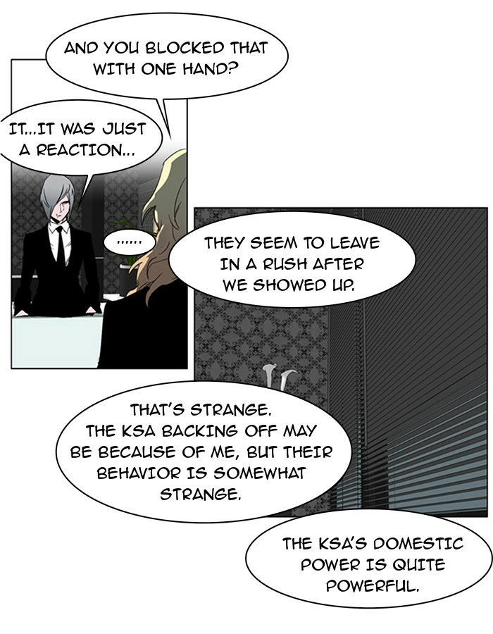 Read Noblesse (en) Manga Online