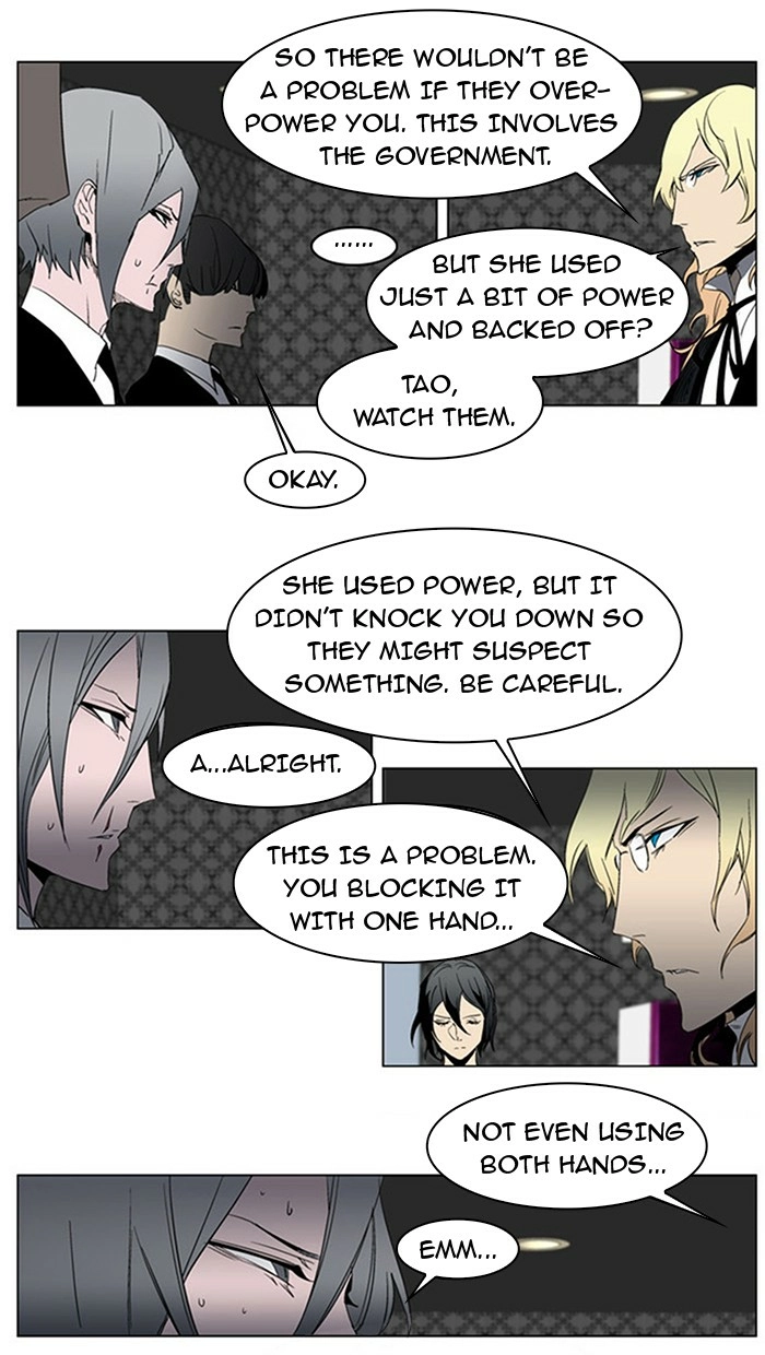 Read Noblesse (en) Manga Online
