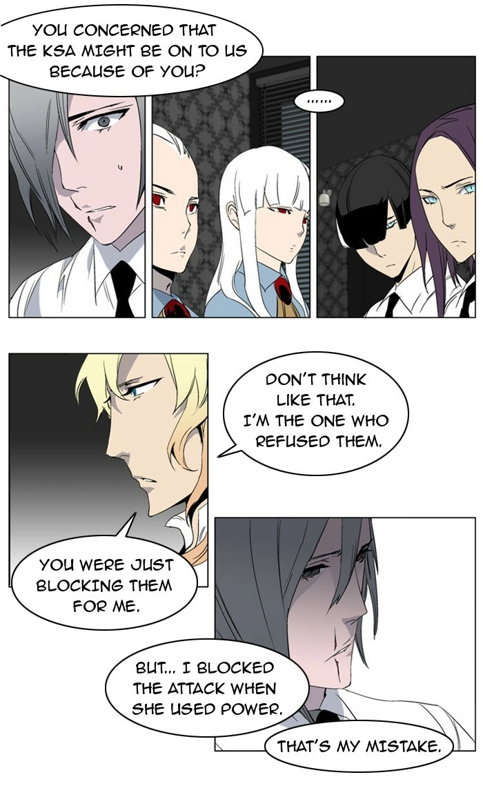 Read Noblesse (en) Manga Online
