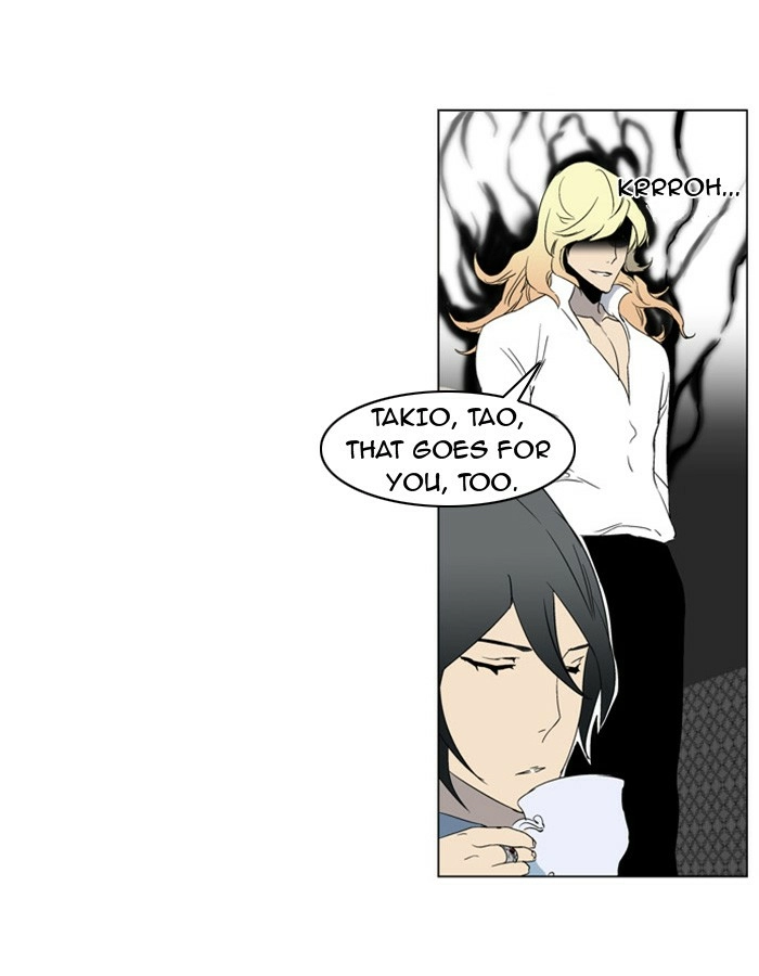 Read Noblesse (en) Manga Online