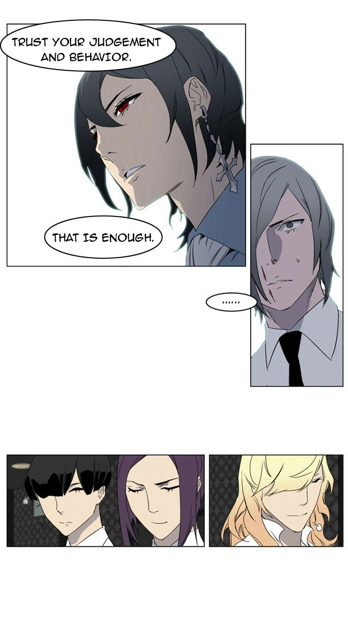Read Noblesse (en) Manga Online