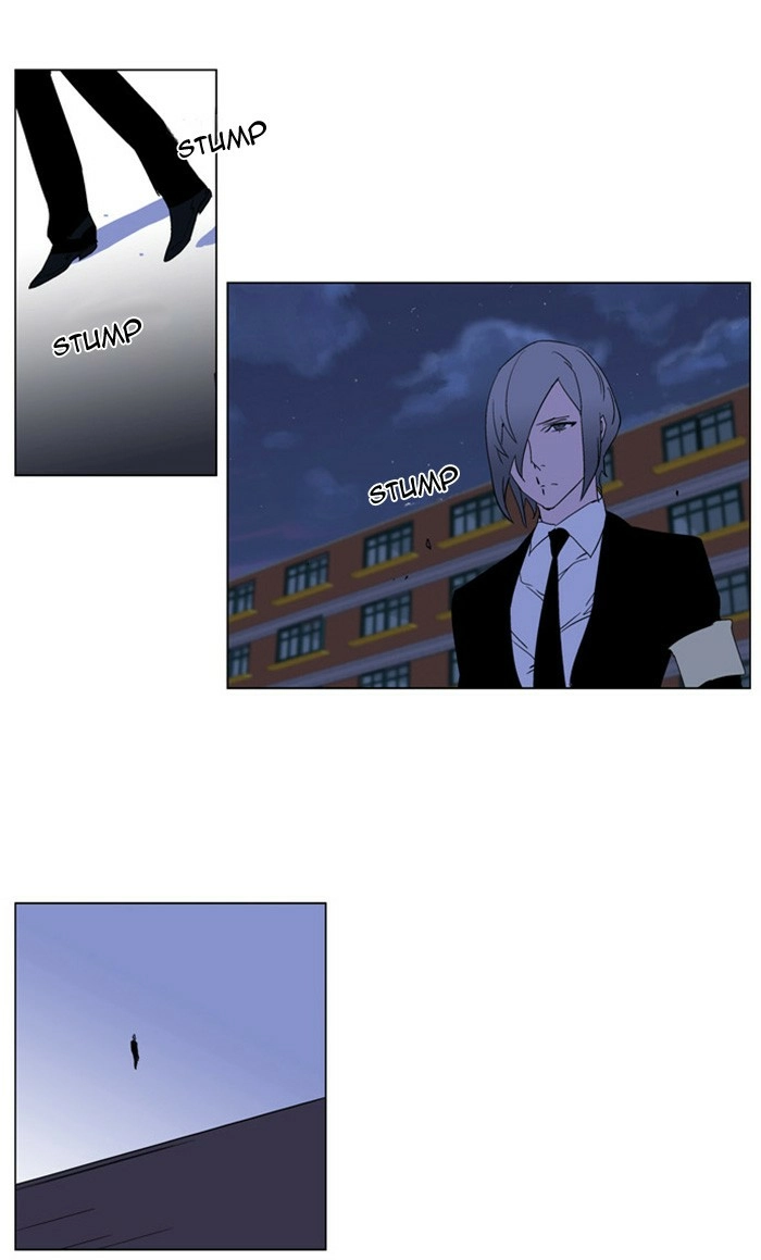 Read Noblesse (en) Manga Online