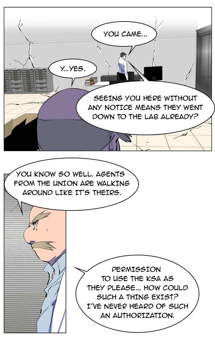 Read Noblesse (en) Manga Online