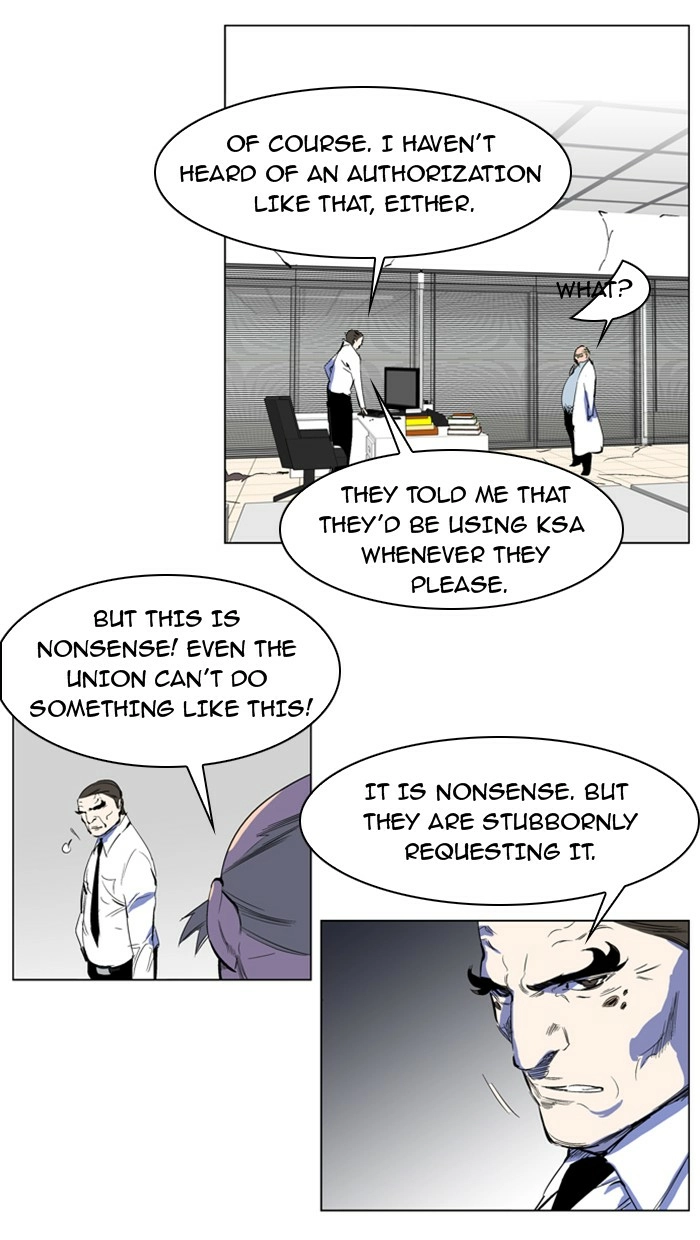 Read Noblesse (en) Manga Online