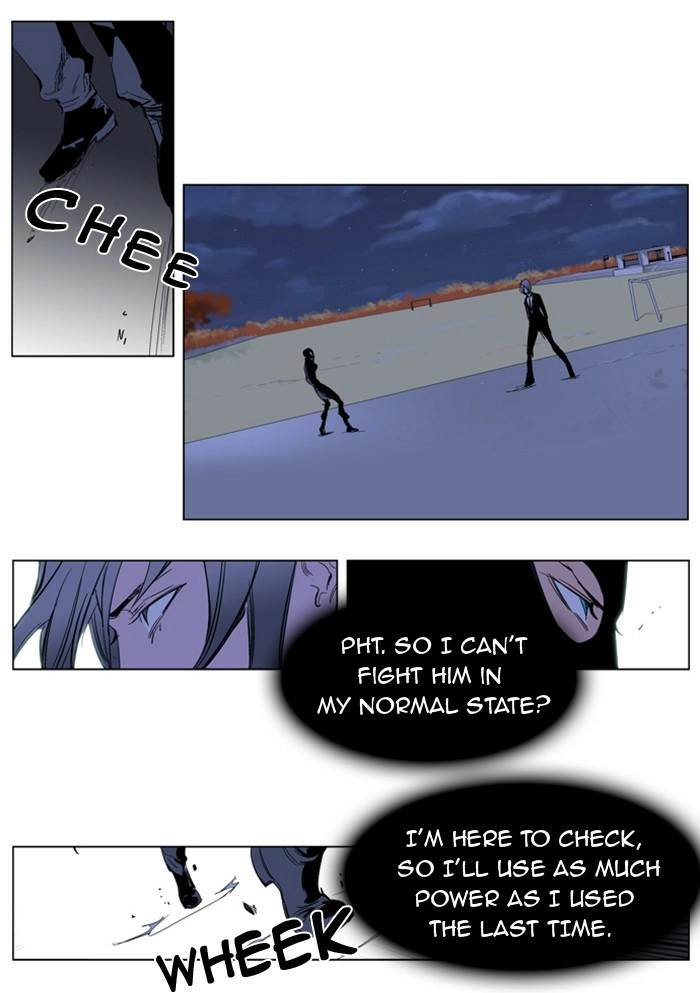 Read Noblesse (en) Manga Online