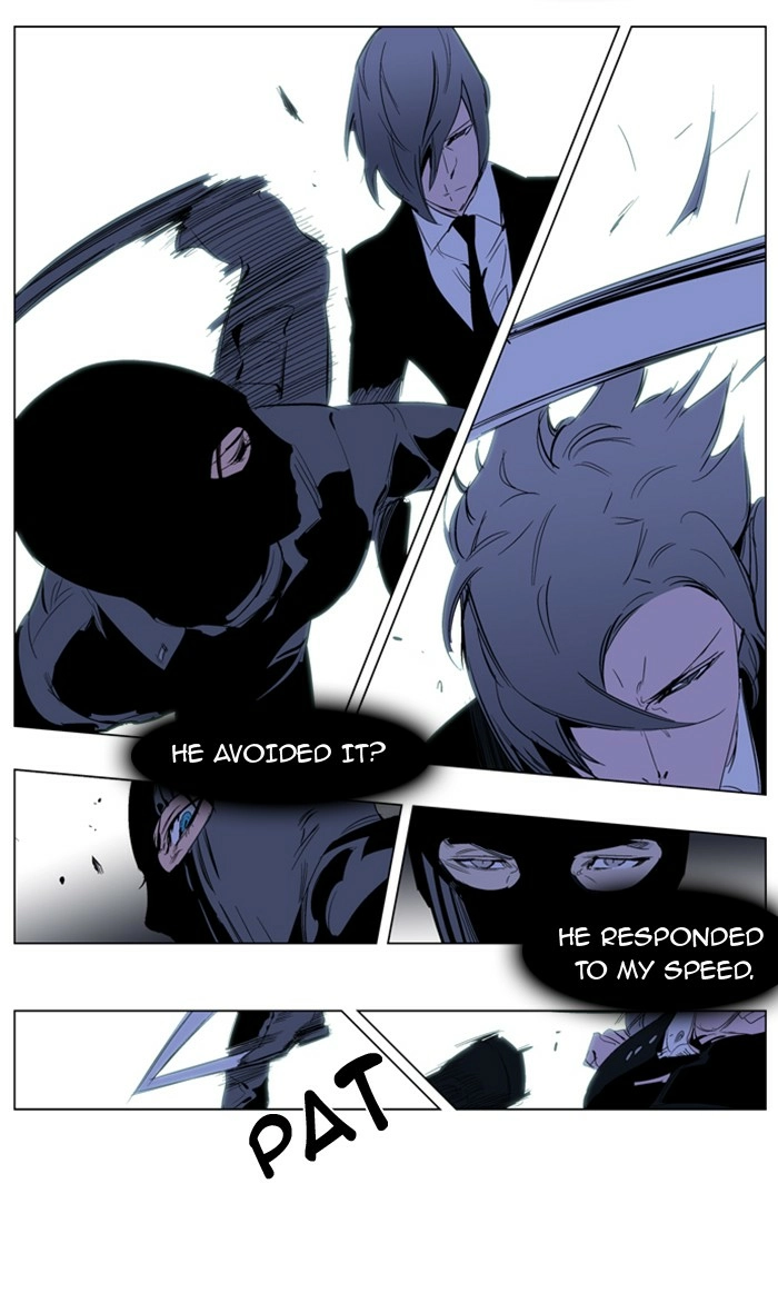 Read Noblesse (en) Manga Online