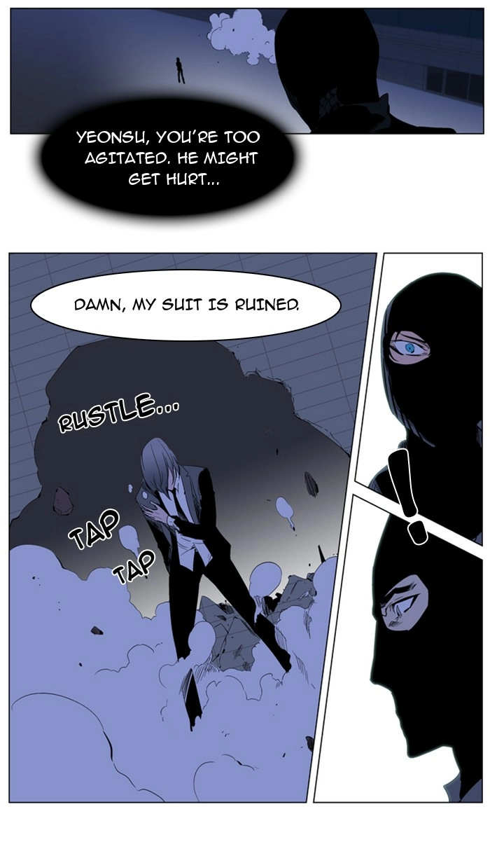 Read Noblesse (en) Manga Online