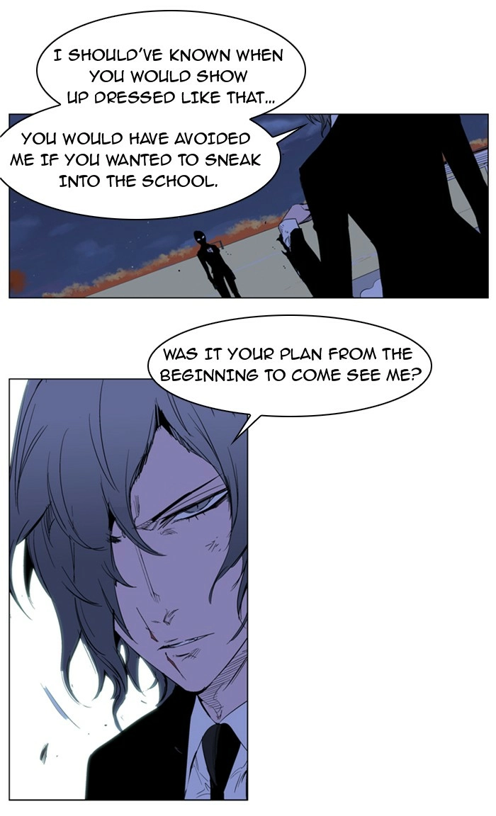 Read Noblesse (en) Manga Online