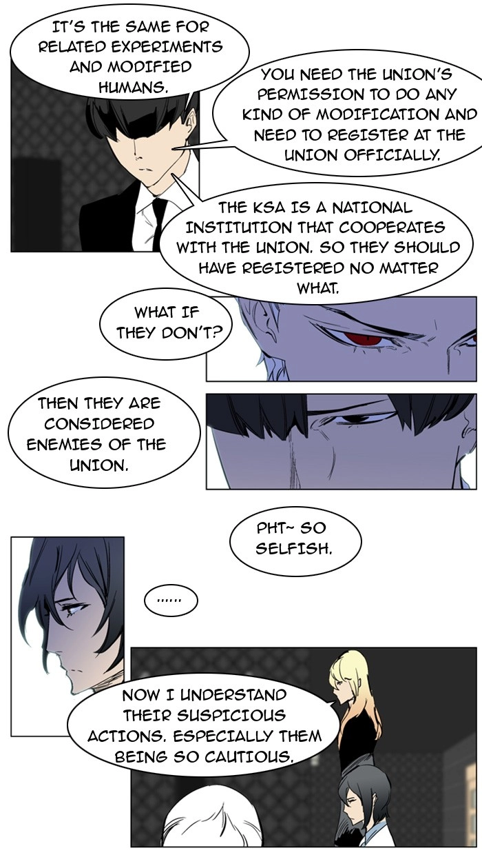 Read Noblesse (en) Manga Online