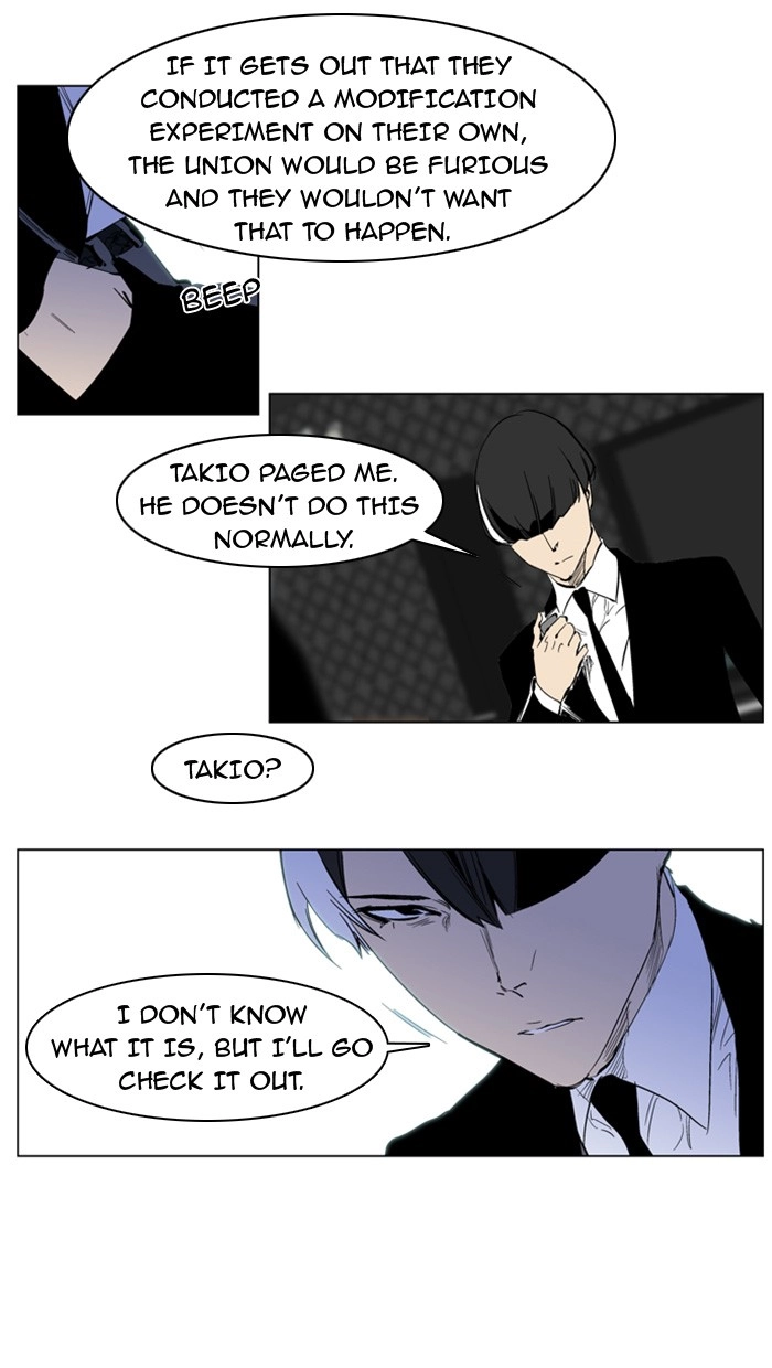 Read Noblesse (en) Manga Online