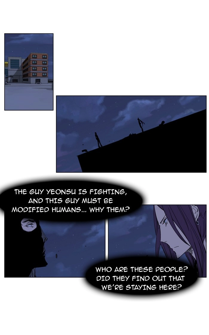 Read Noblesse (en) Manga Online