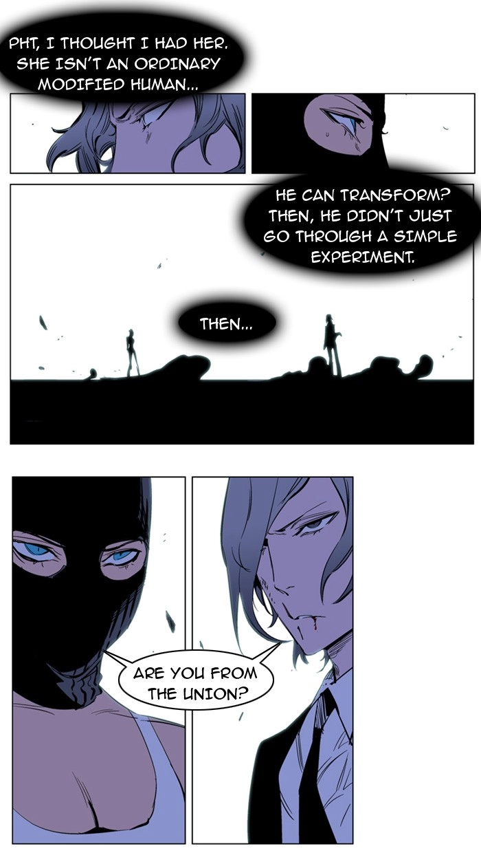 Read Noblesse (en) Manga Online