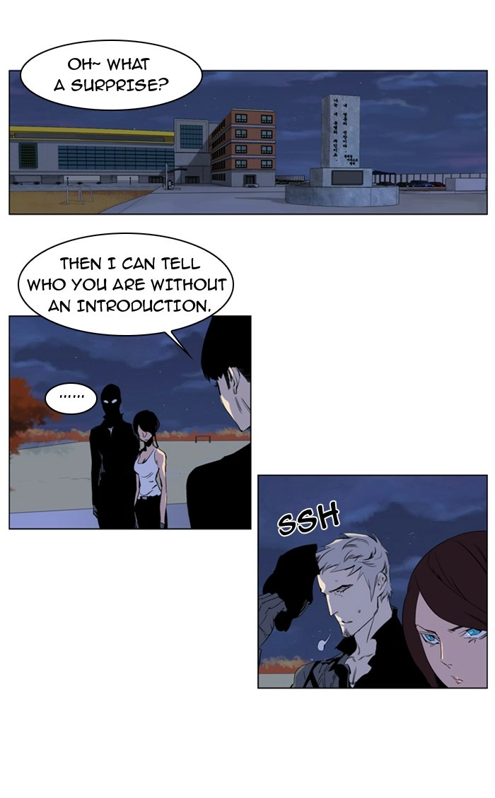 Read Noblesse (en) Manga Online