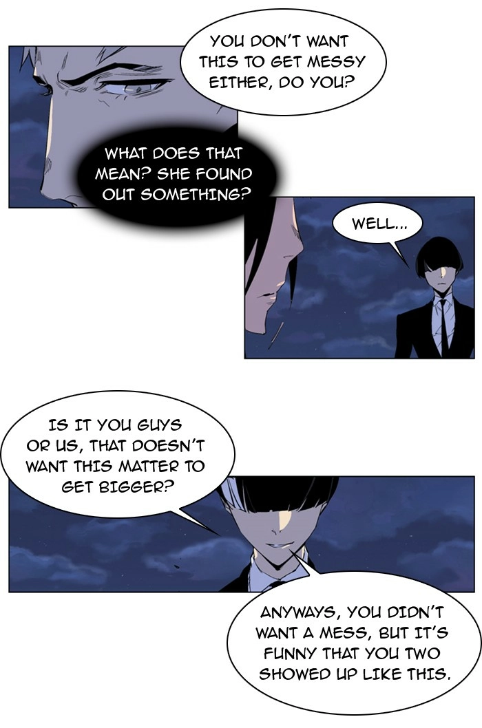 Read Noblesse (en) Manga Online