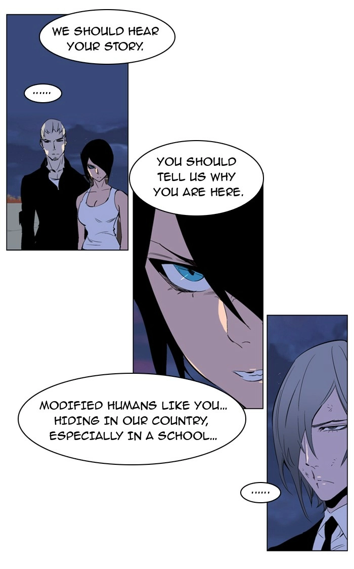 Read Noblesse (en) Manga Online