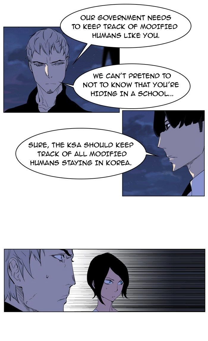 Read Noblesse (en) Manga Online