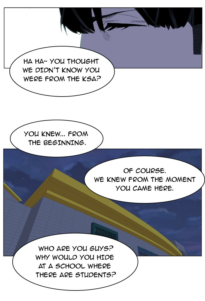 Read Noblesse (en) Manga Online