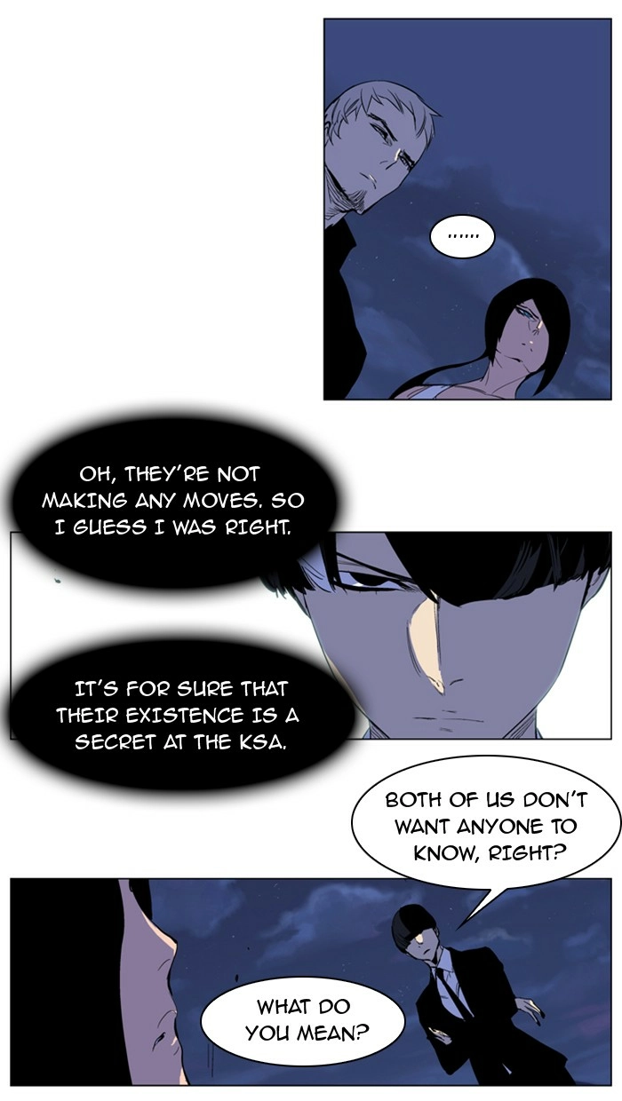 Read Noblesse (en) Manga Online