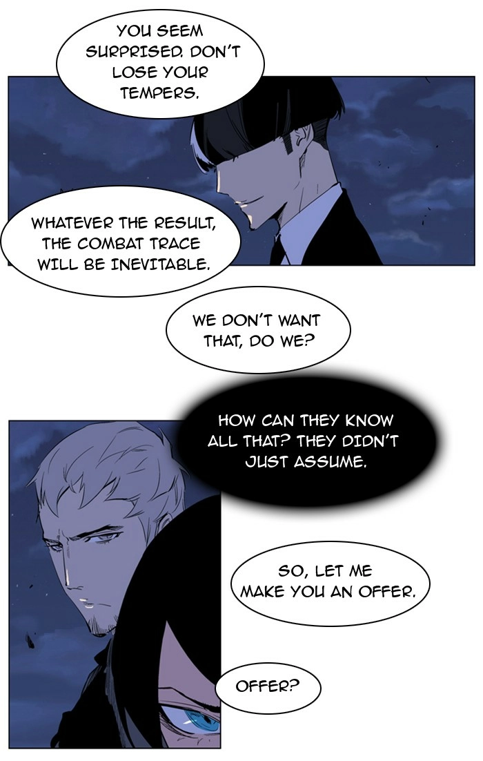 Read Noblesse (en) Manga Online