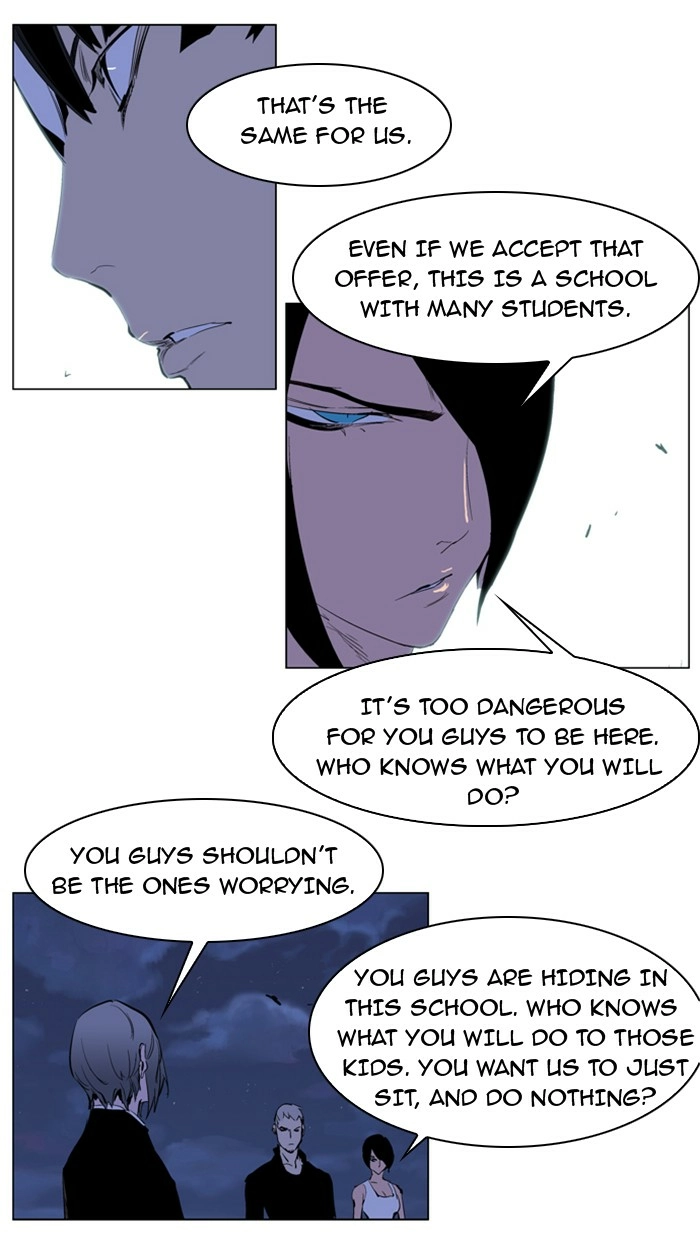Read Noblesse (en) Manga Online