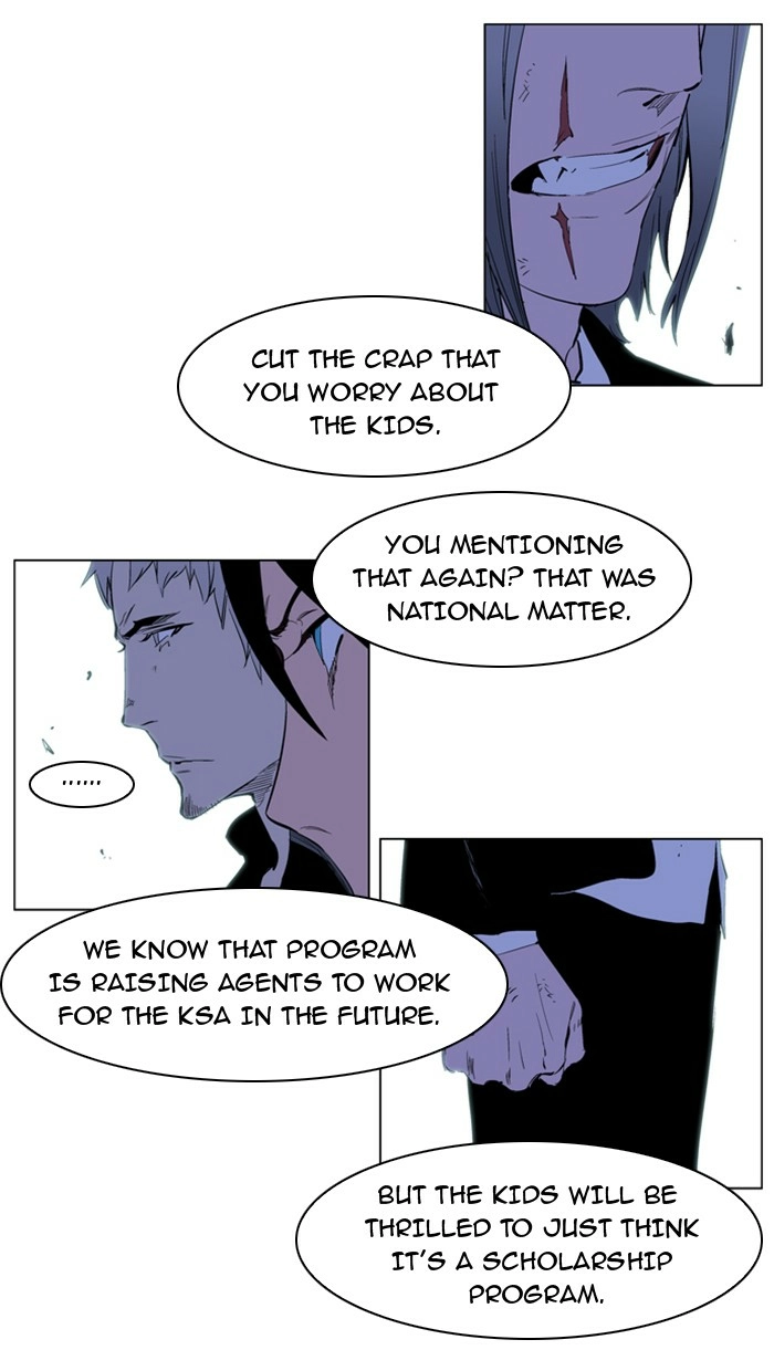 Read Noblesse (en) Manga Online