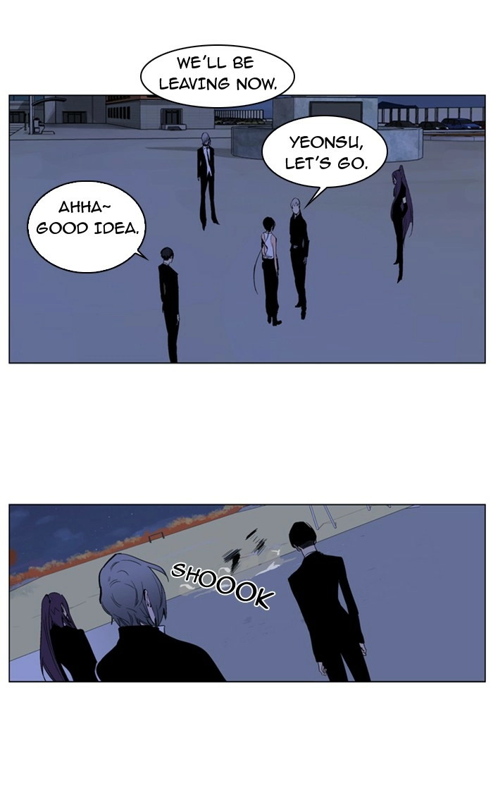 Read Noblesse (en) Manga Online