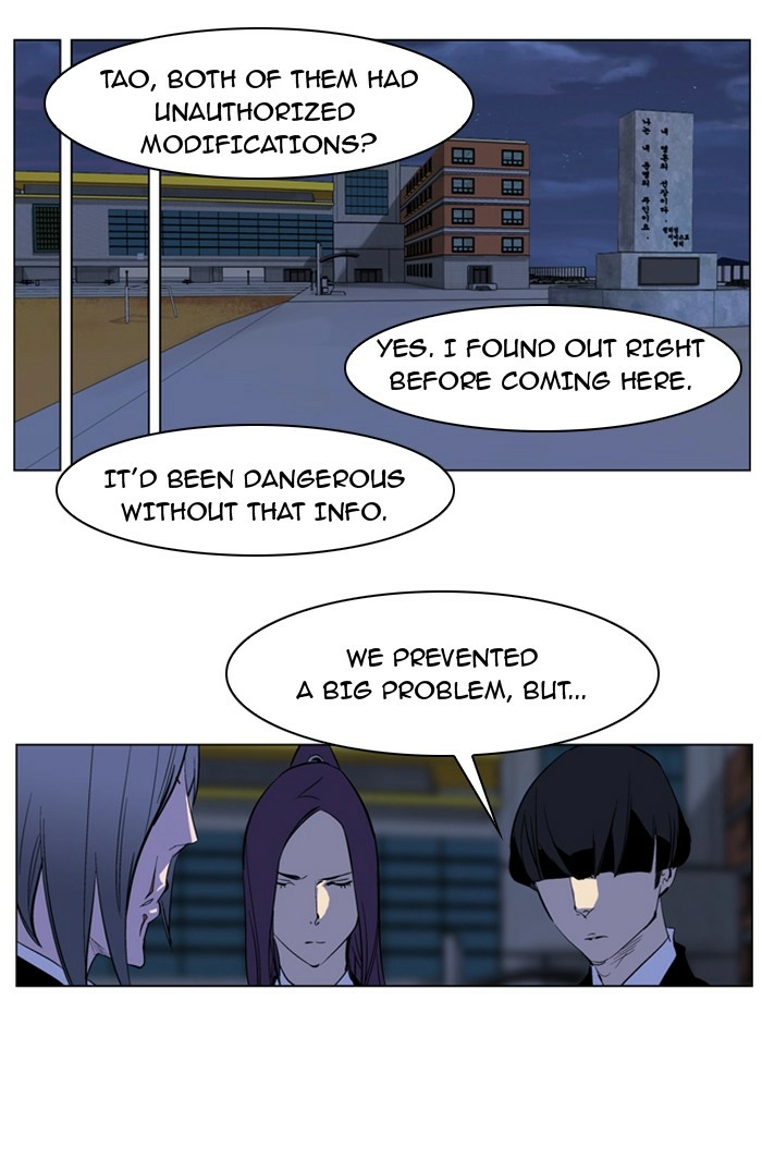 Read Noblesse (en) Manga Online