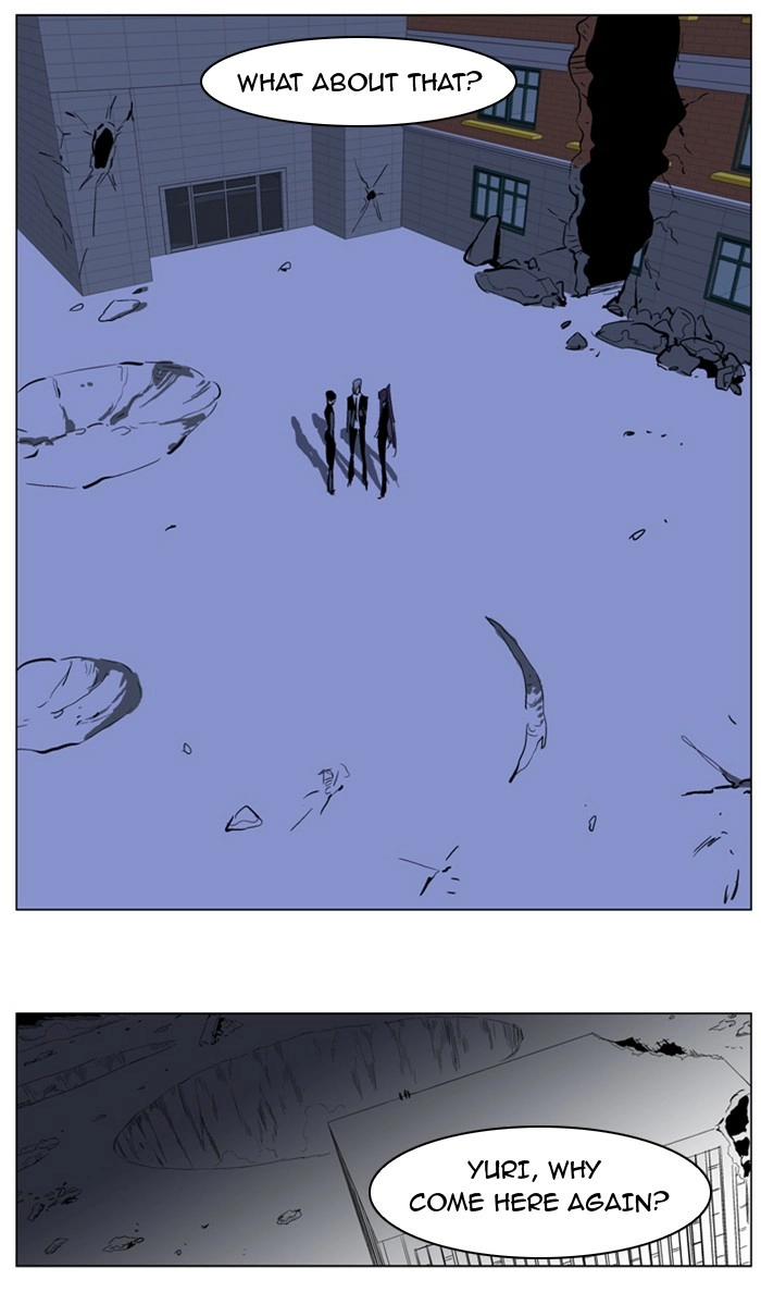 Read Noblesse (en) Manga Online