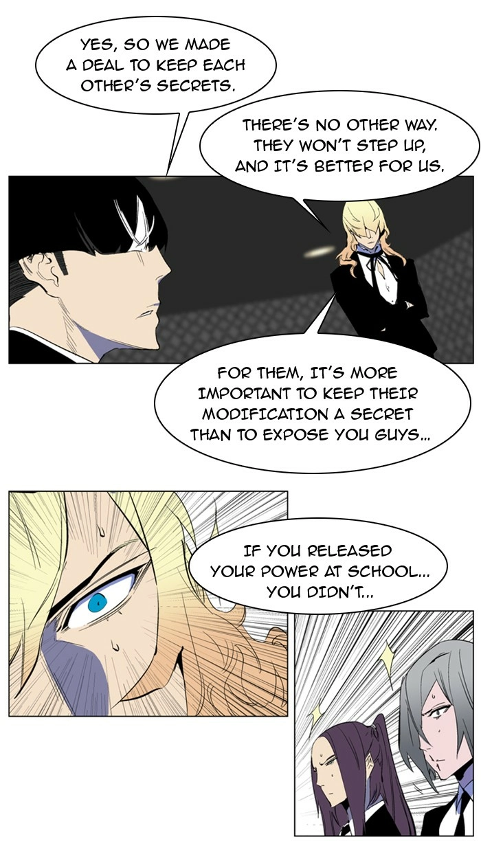 Read Noblesse (en) Manga Online